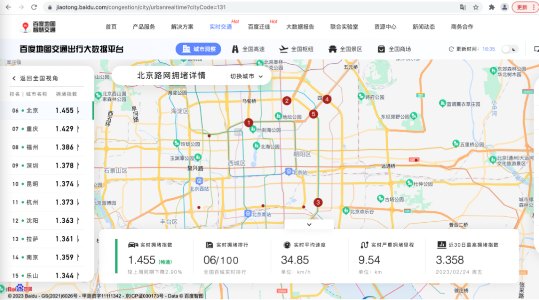 第七届“城垣杯”规划决策支持模型设计大赛新亮点——百度地图慧眼大数据 第七届“城垣杯”规划决策支持模型设计大赛新亮点——百度地图慧眼大数据