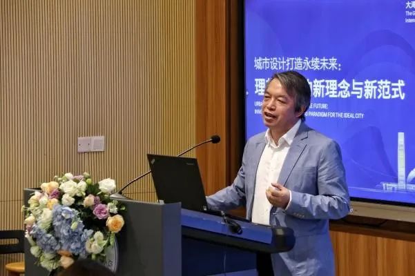 深规院在“2022年大湾区城市设计国际学术会议”献智慧