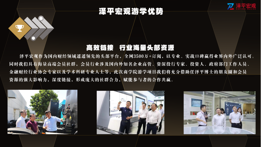 氢能、储能、智能驾驶新万亿级赛道,将诞生下一个特斯拉和比亚迪 氢能、储能、智能驾驶新万亿级赛道,将诞生下一个特斯拉和比亚迪