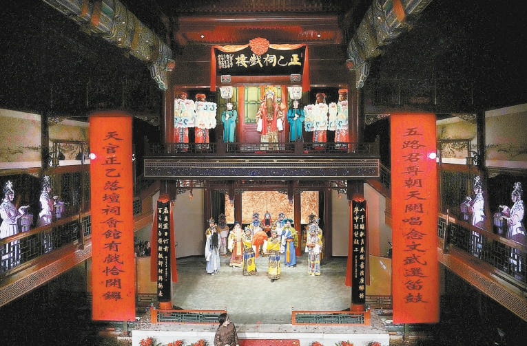北京在行动 | 这些会馆有好戏! 北京在行动 | 这些会馆有好戏!
