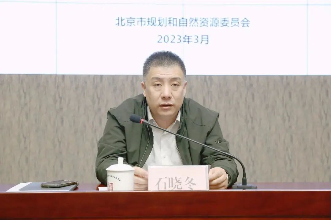 北京:乡镇规划强引领,协作创新促振兴——市规划自然资源委召开乡镇国土空间规划编制报审工作宣贯会 北京:乡镇规划强引领,协作创新促振兴——市规划自然资源委召开乡镇国土空间规划编制报审工作宣贯会