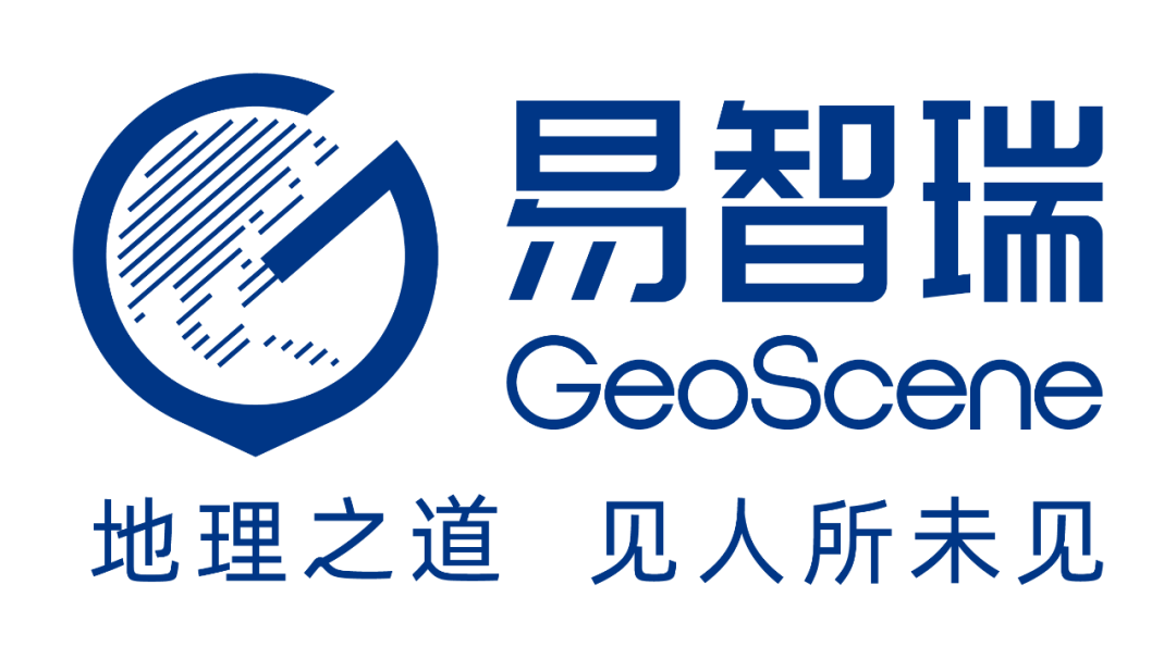 第七届“城垣杯”规划决策支持模型设计大赛新亮点——易智瑞携GeoScene软件鼎力支持 第七届“城垣杯”规划决策支持模型设计大赛新亮点——易智瑞携GeoScene软件鼎力支持