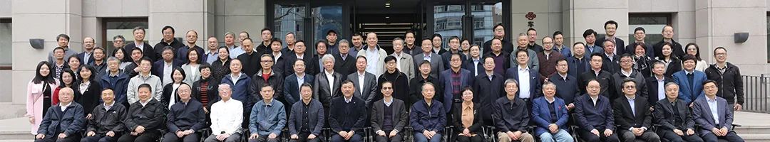 会议 | 石楠:六大战略助推城市时代具有国际影响力的科技社团建设 会议 | 石楠:六大战略助推城市时代具有国际影响力的科技社团建设