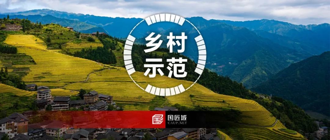 专题推荐:乡村振兴示范村——相关政策,省级、市级“乡村振兴示范村”规划案例,上海市规划研究及实践,“乡村建设示范村”系列规划成果 专题推荐:乡村振兴示范村——相关政策,省级、市级“乡村振兴示范村”规划案例,上海市规划研究及实践,“乡村建设示范村”系列规划成果