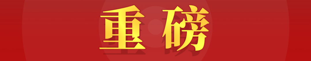 教育 | 高校学科专业改革方案来了!开设“乡村规划设计”新农科专业 教育 | 高校学科专业改革方案来了!开设“乡村规划设计”新农科专业