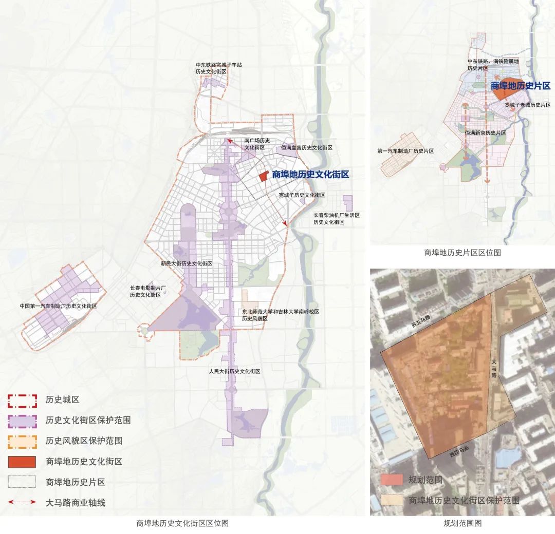 2021年度优秀城市规划设计奖 | 长春商埠地历史文化街区(新民胡同地块)规划设计 2021年度优秀城市规划设计奖 | 长春商埠地历史文化街区(新民胡同地块)规划设计