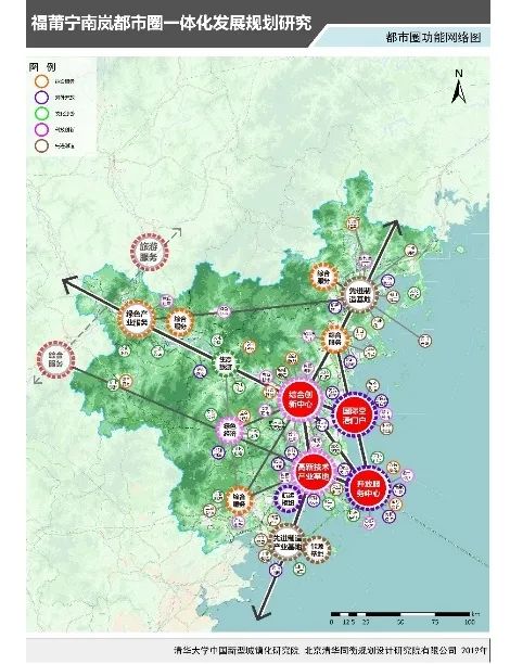2021年度优秀城市规划设计奖 | 福州都市圈发展规划 2021年度优秀城市规划设计奖 | 福州都市圈发展规划