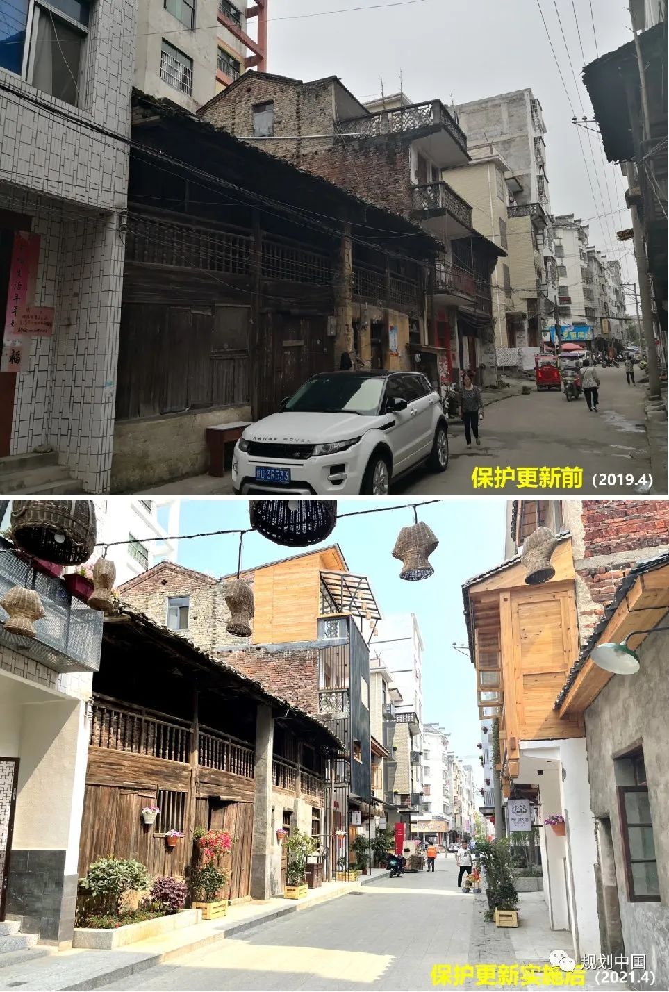 中规作品︱《永新古城保护更新规划设计》获全国优秀城市规划设计一等奖 中规作品︱《永新古城保护更新规划设计》获全国优秀城市规划设计一等奖