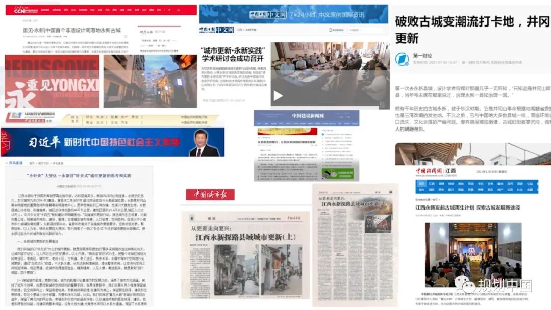 中规作品︱《永新古城保护更新规划设计》获全国优秀城市规划设计一等奖 中规作品︱《永新古城保护更新规划设计》获全国优秀城市规划设计一等奖