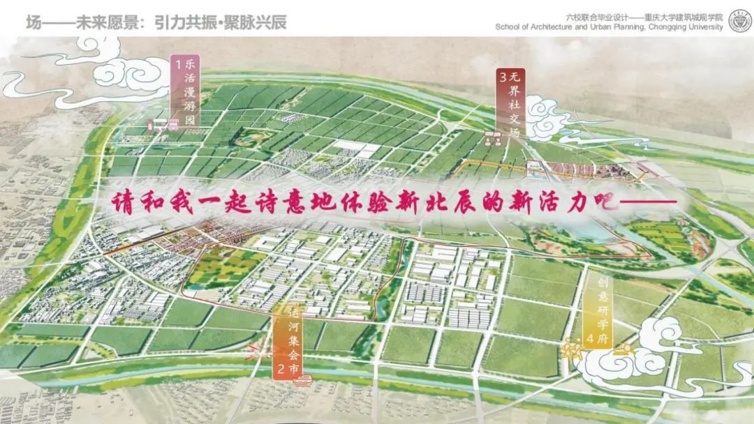 活动 | “2023城乡规划专业本科六校联合毕业设计”中期汇报成功举办 活动 | “2023城乡规划专业本科六校联合毕业设计”中期汇报成功举办