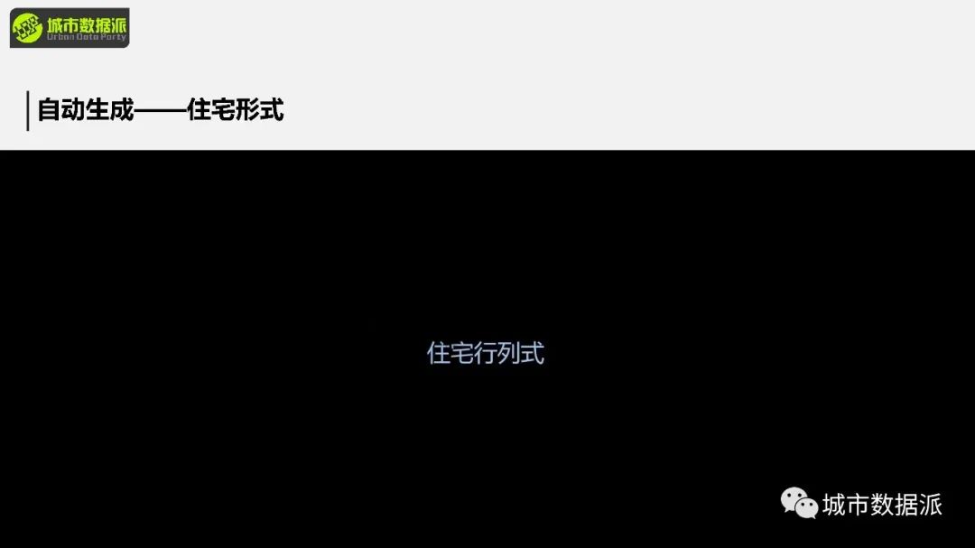 怎样落实多专业协同的智慧城市型城市设计？这款免费工具推荐到爆！丨城市数据派