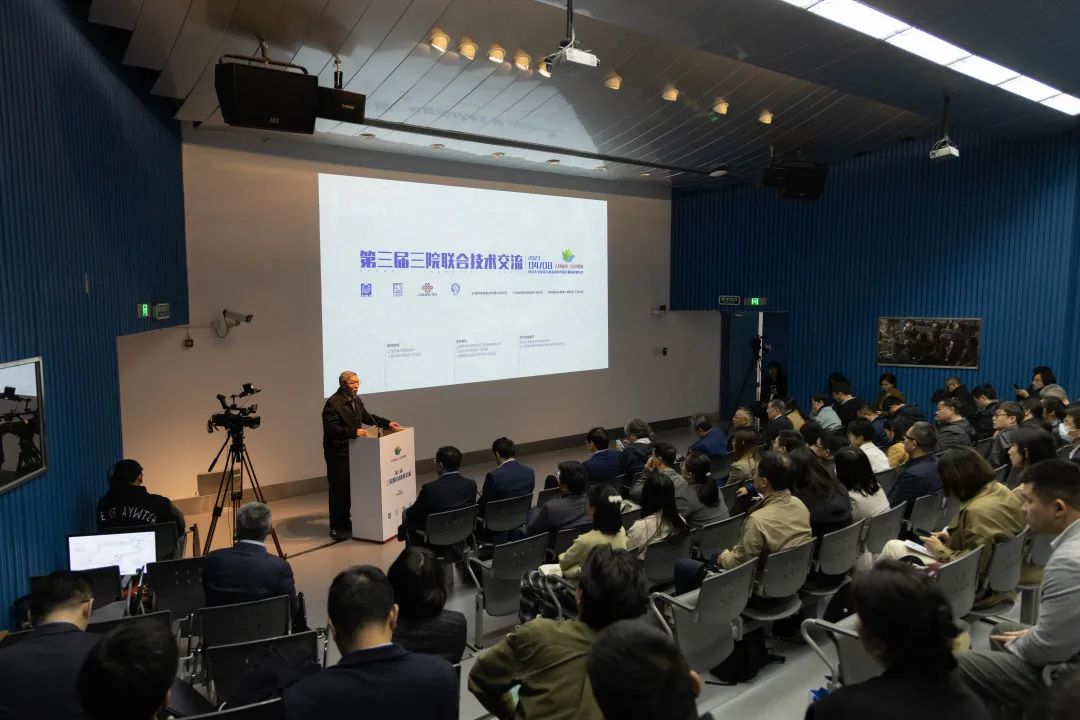 人民城市 人民规划 | 第三届三院联合技术交流报道(上) 人民城市 人民规划 | 第三届三院联合技术交流报道(上)