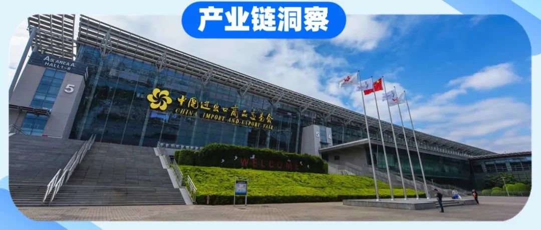 产业链洞察⑦|进阶之路,广州超高清视频与新型显示产业撬动千亿版图 产业链洞察⑦|进阶之路,广州超高清视频与新型显示产业撬动千亿版图