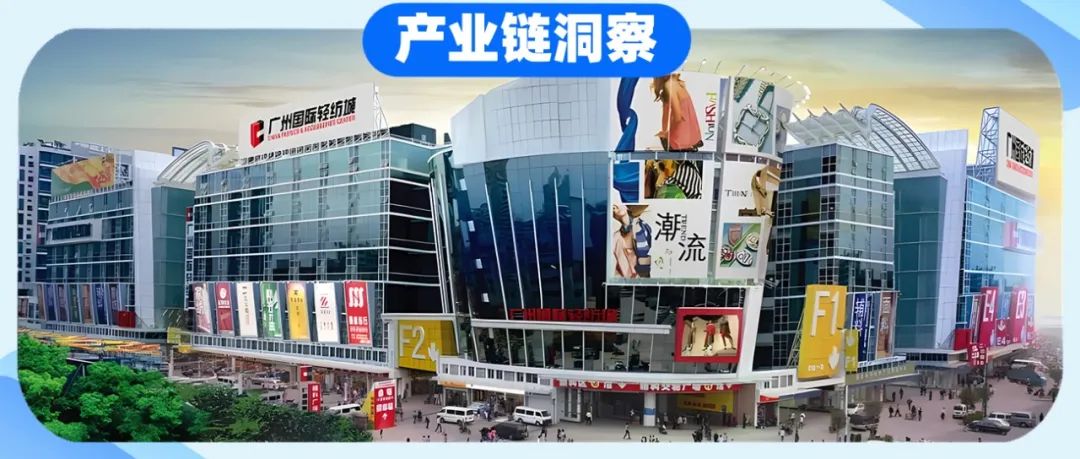 产业链洞察⑧| 美“荔”广州添动能,特色产业结“硕果” 产业链洞察⑧| 美“荔”广州添动能,特色产业结“硕果”
