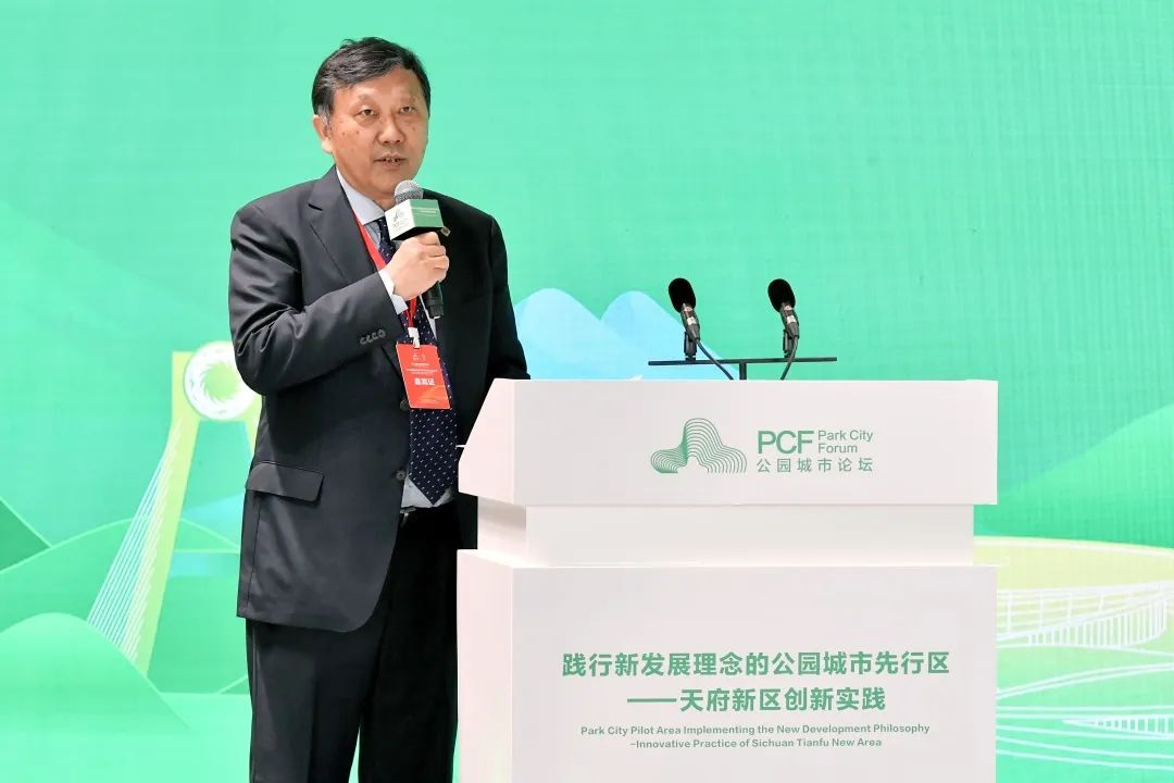 会议 | 中国城市规划学会联合发布《公园城市指数2022》,为探索中国式现代化城市转型发展贡献智慧 会议 | 中国城市规划学会联合发布《公园城市指数2022》,为探索中国式现代化城市转型发展贡献智慧
