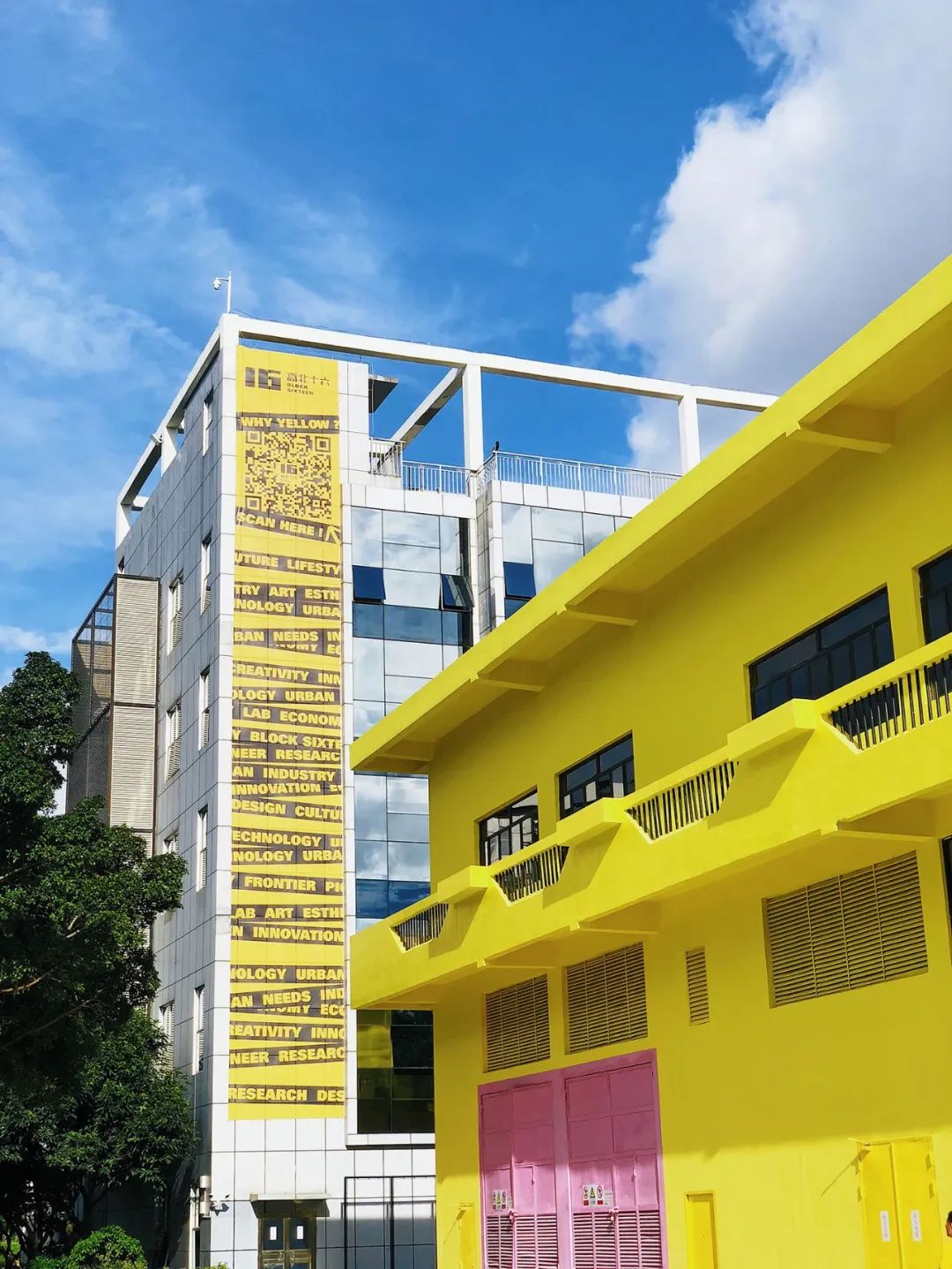 今天开幕 | “深圳创造力——设计解决城市治理难题”登录万科云城设计公社! 今天开幕 | “深圳创造力——设计解决城市治理难题”登录万科云城设计公社!