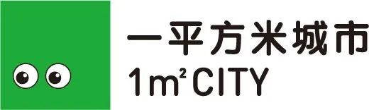 今天开幕 | “深圳创造力——设计解决城市治理难题”登录万科云城设计公社! 今天开幕 | “深圳创造力——设计解决城市治理难题”登录万科云城设计公社!