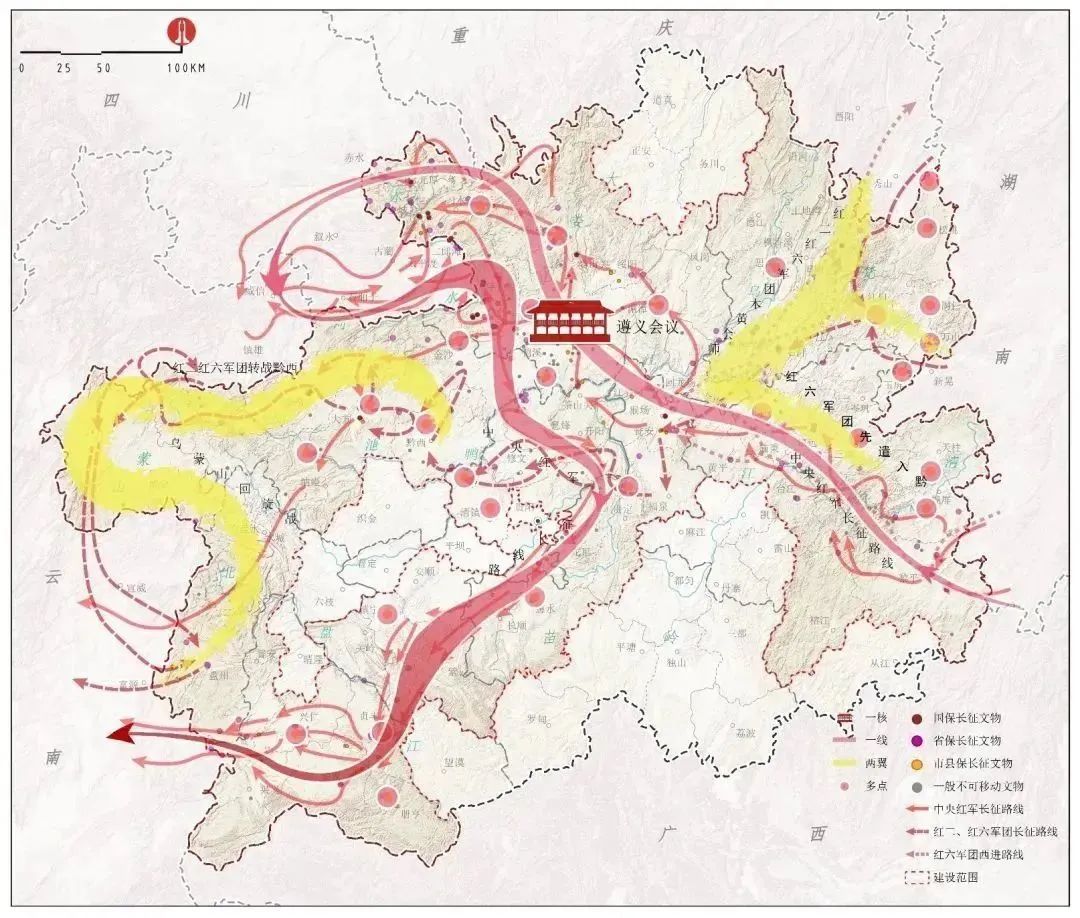 2021年度优秀城市规划设计奖 | 长征国家文化公园贵州重点建设区建设保护规划