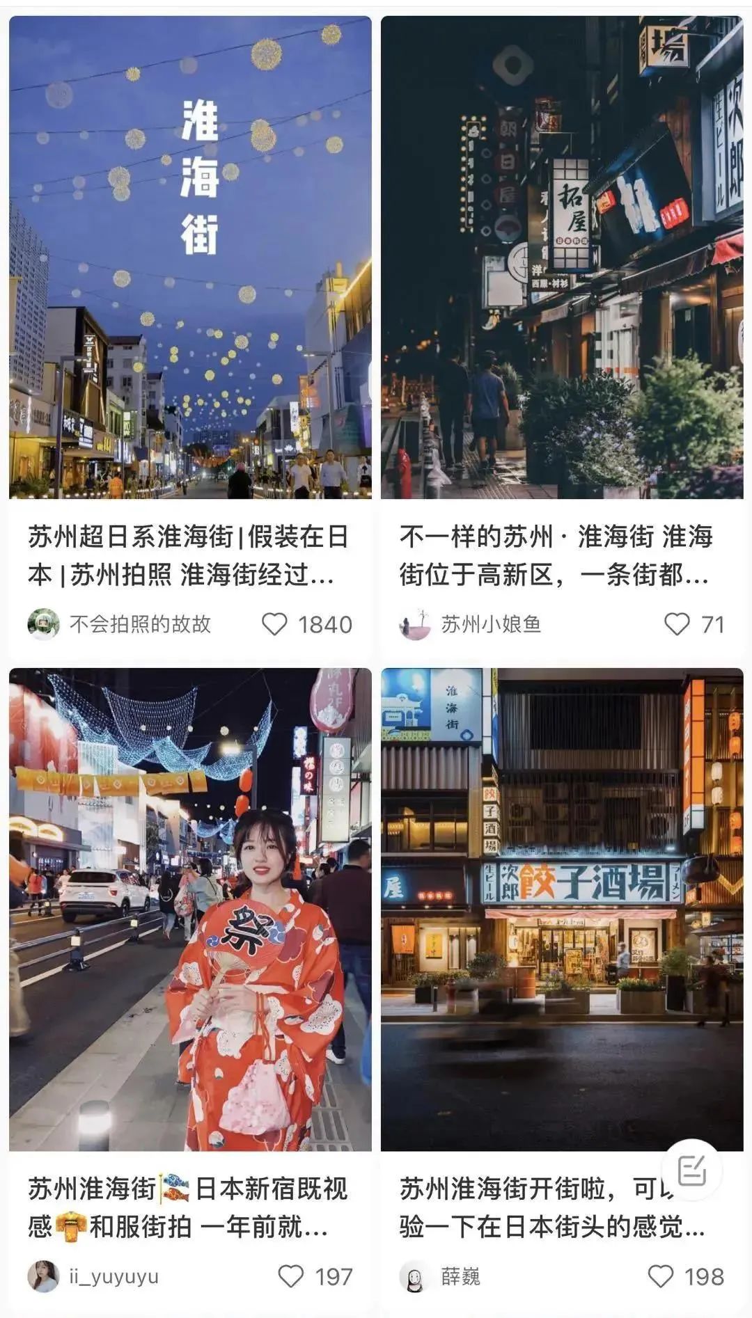场景营城：如何营造城市场景？