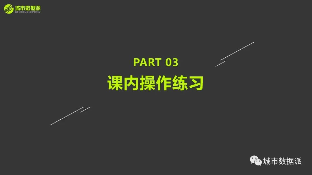 如何定量分析路网可达性，并计算各类交通方式的使用潜力？丨城市数据派