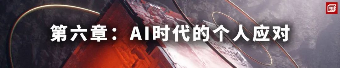 课程介绍：AIGC工具在规划建筑景观设计行业的应用