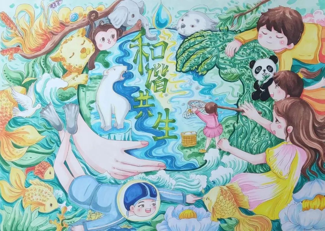 世界地球日儿童画公益大赛获奖作品出炉 | 世界地球日