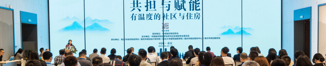 理论研究 | 尹稚:中国住房问题的历程回顾和几点未来思考 理论研究 | 尹稚:中国住房问题的历程回顾和几点未来思考