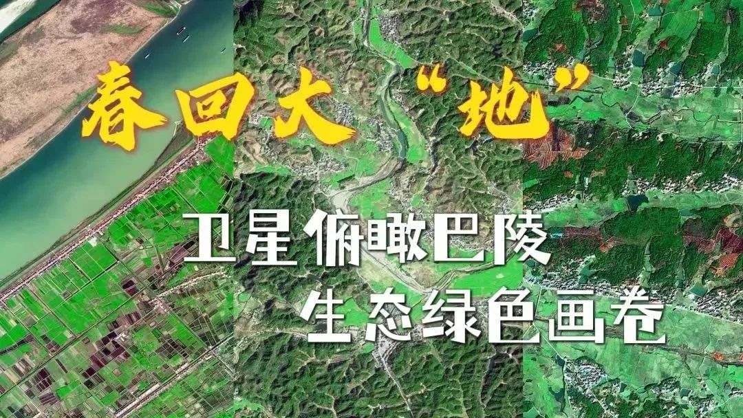是油画吗？NO，这是60万米高空视角下的……