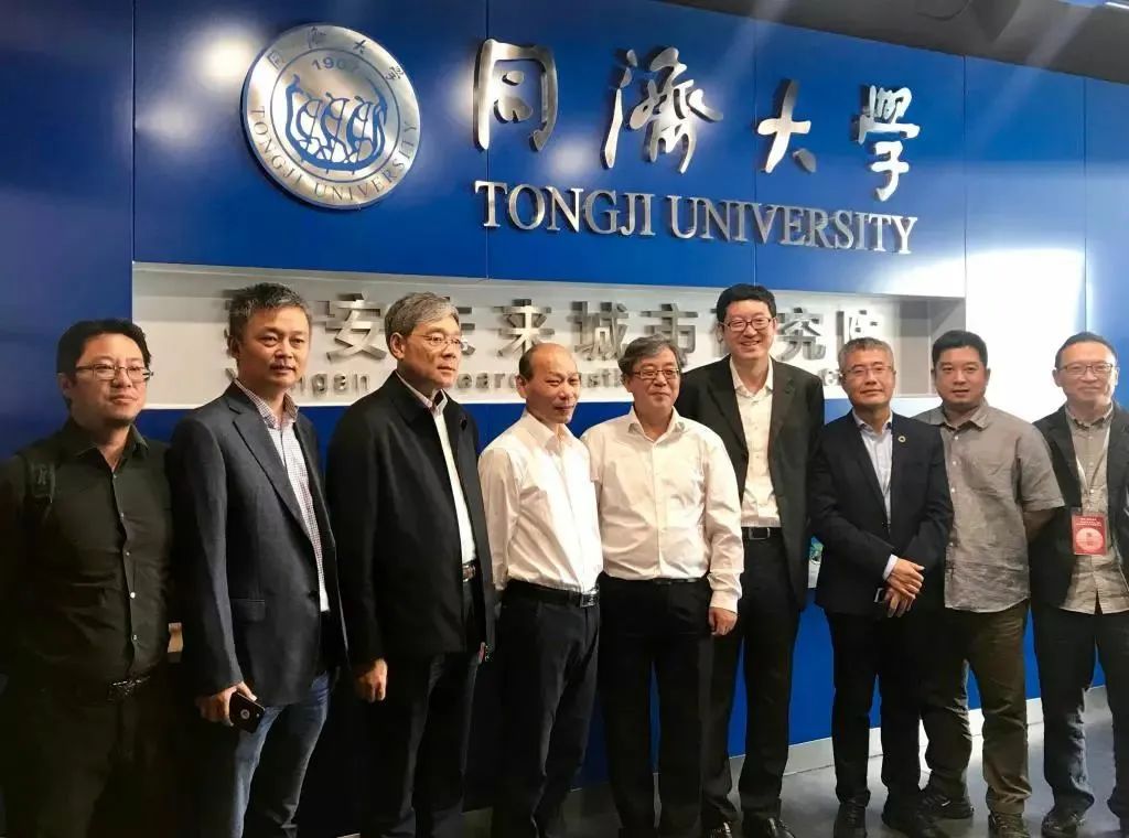 助力打造高质量发展的全国样板！同济与雄安新区结为战略合作伙伴