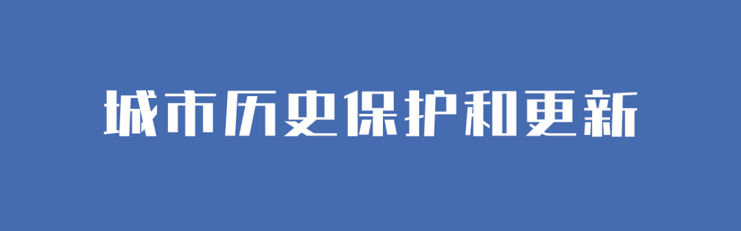 首次,AI绘制封面 |《规划评论》2023年第1期 首次,AI绘制封面 |《规划评论》2023年第1期