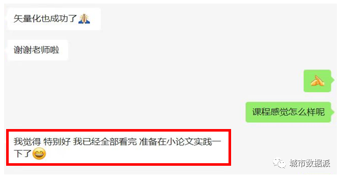 一定要曝光！让更多的人知道，真正学过的人居然是这样的评价丨城市数据派