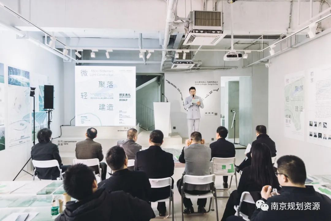 以人民为中心，为城市而设计 | 第七期成果表彰暨第八期启动仪式举办