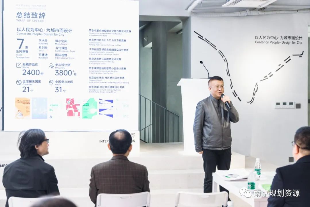 以人民为中心，为城市而设计 | 第七期成果表彰暨第八期启动仪式举办