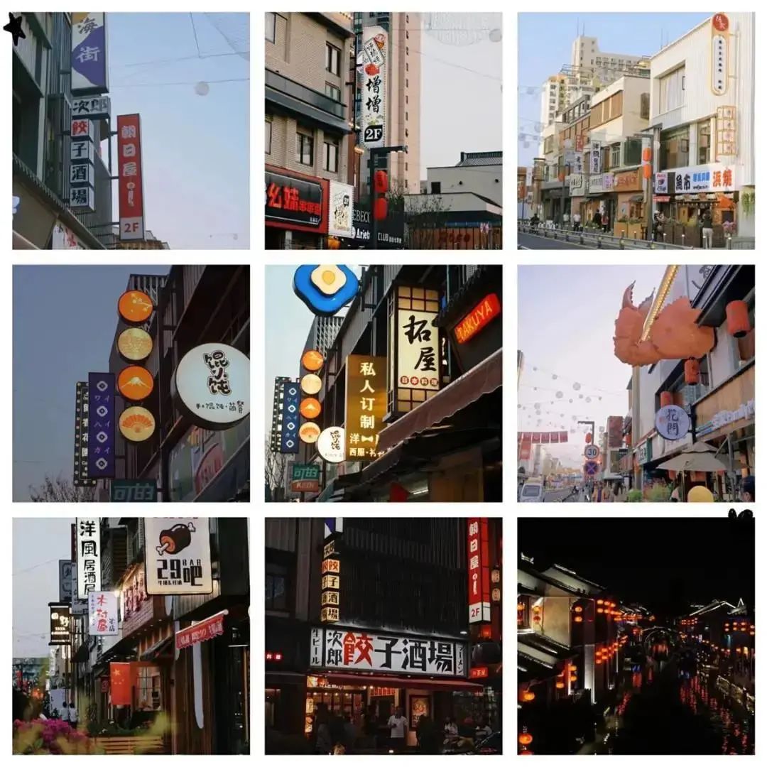 场景营城：如何营造城市场景？