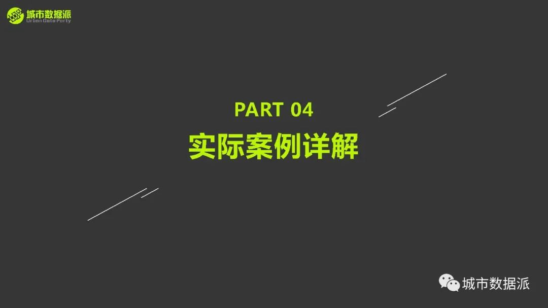 如何定量分析路网可达性，并计算各类交通方式的使用潜力？丨城市数据派