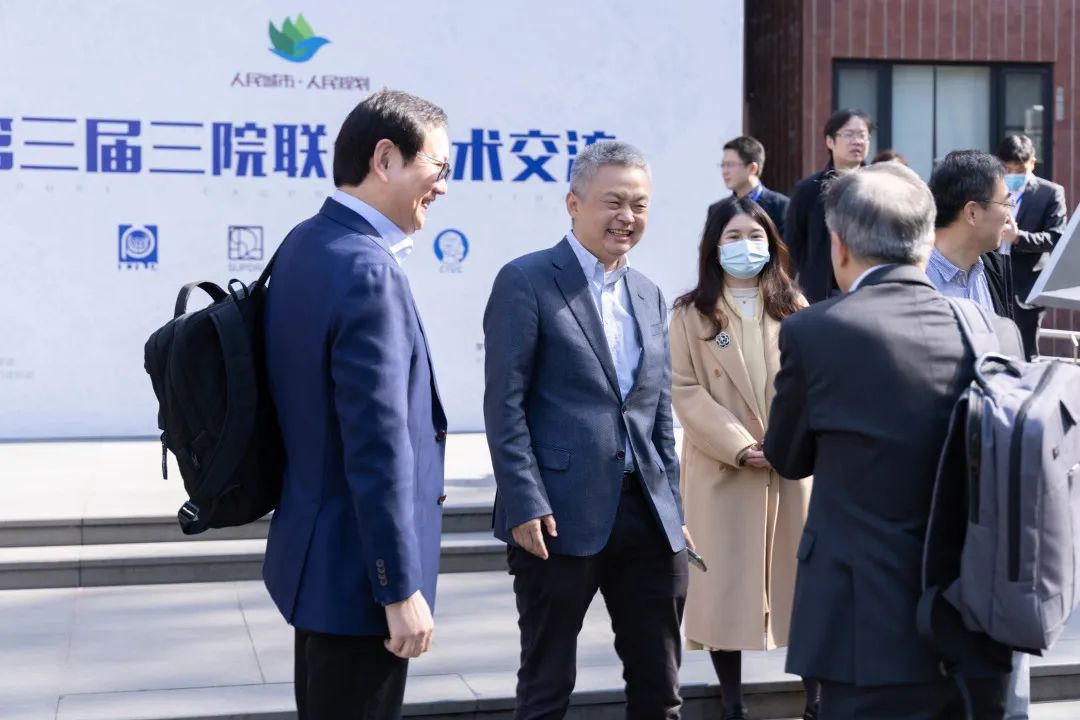 人民城市 人民规划 | 第三届三院联合技术交流报道(上) 人民城市 人民规划 | 第三届三院联合技术交流报道(上)