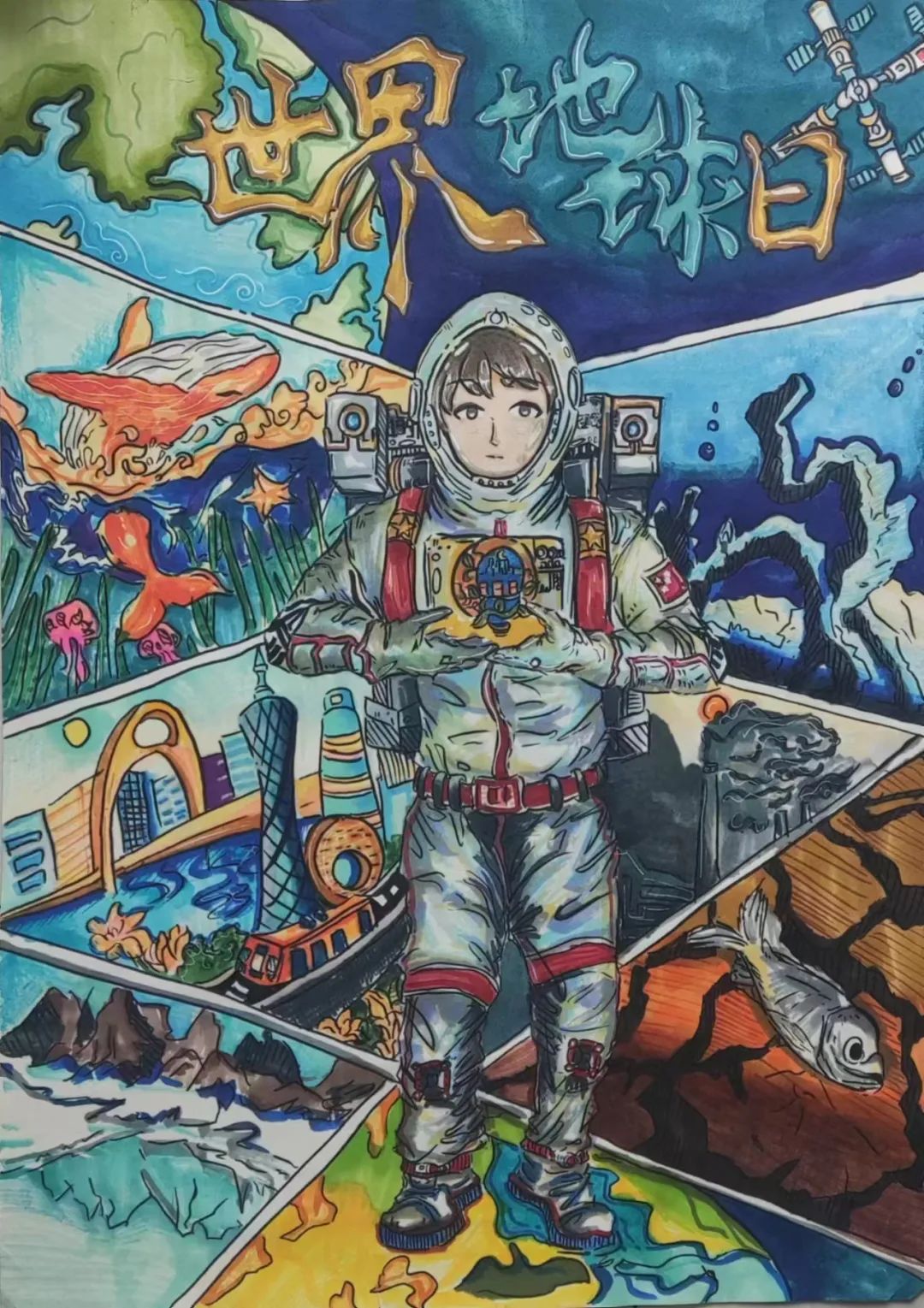 世界地球日儿童画公益大赛获奖作品出炉 | 世界地球日