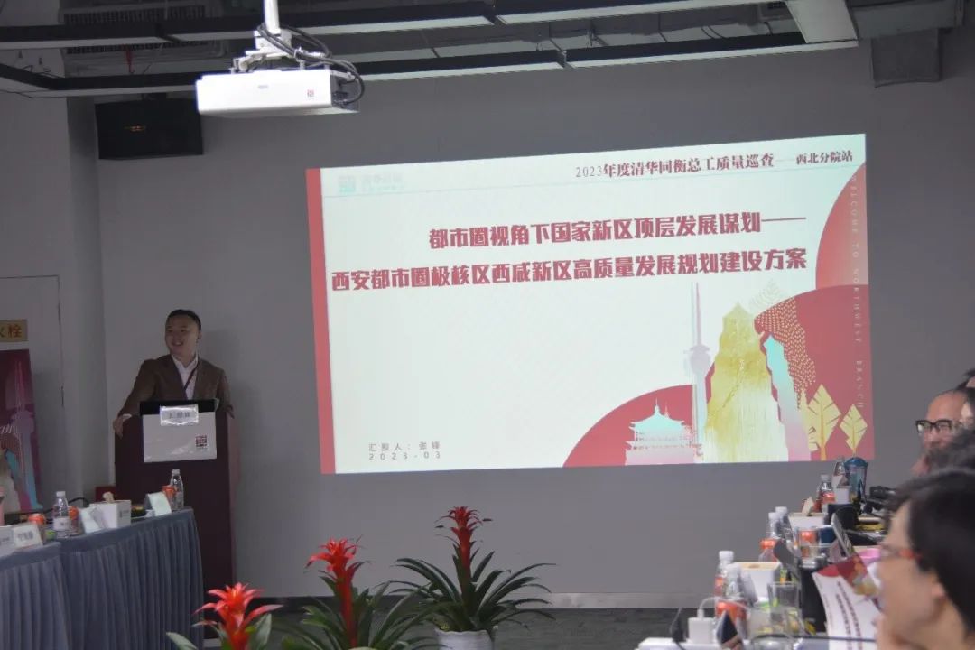 2023年度清华同衡春季总工质量巡查与交流活动圆满完成 2023年度清华同衡春季总工质量巡查与交流活动圆满完成