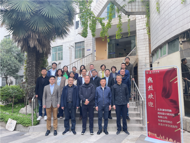 2023年度清华同衡春季总工质量巡查与交流活动圆满完成 2023年度清华同衡春季总工质量巡查与交流活动圆满完成