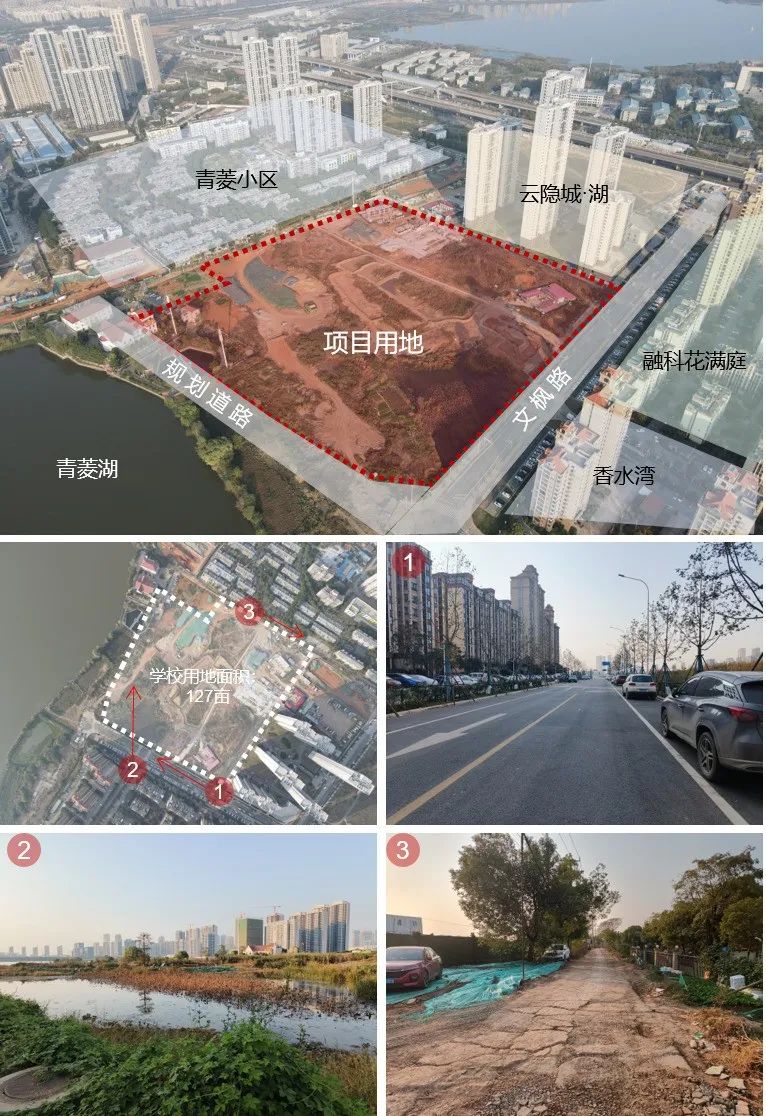 征集公告 | 武汉市洪山高级中学青菱校区概念方案征集公告 征集公告 | 武汉市洪山高级中学青菱校区概念方案征集公告