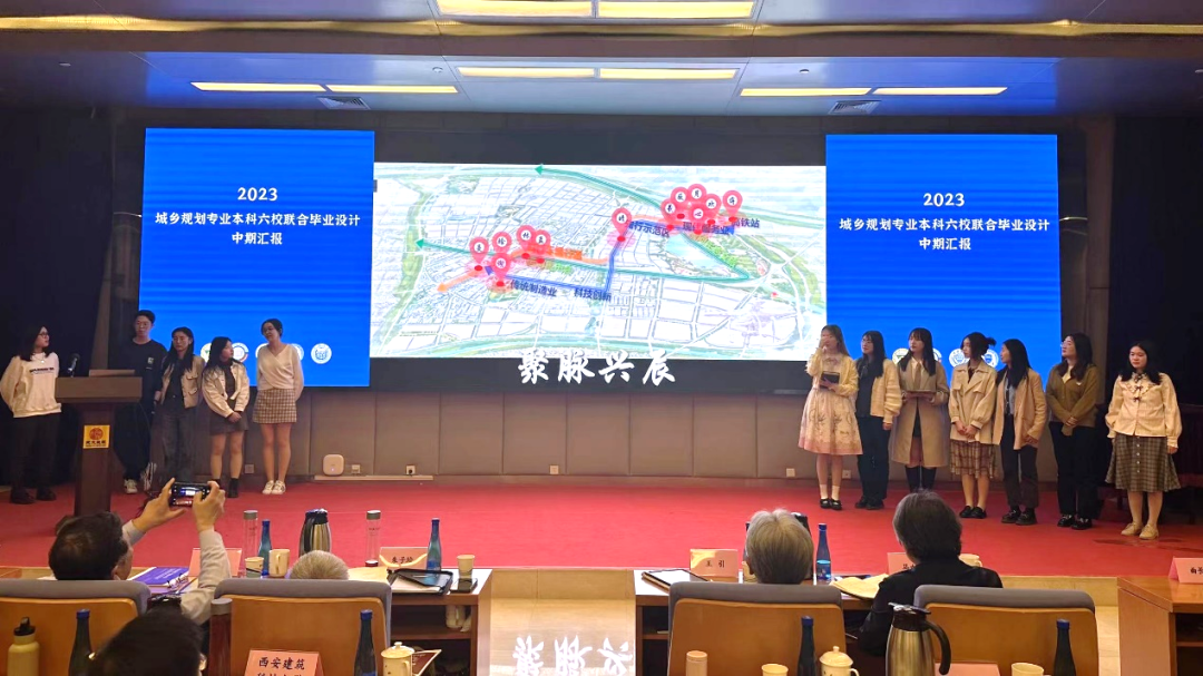 活动 | “2023城乡规划专业本科六校联合毕业设计”中期汇报成功举办 活动 | “2023城乡规划专业本科六校联合毕业设计”中期汇报成功举办