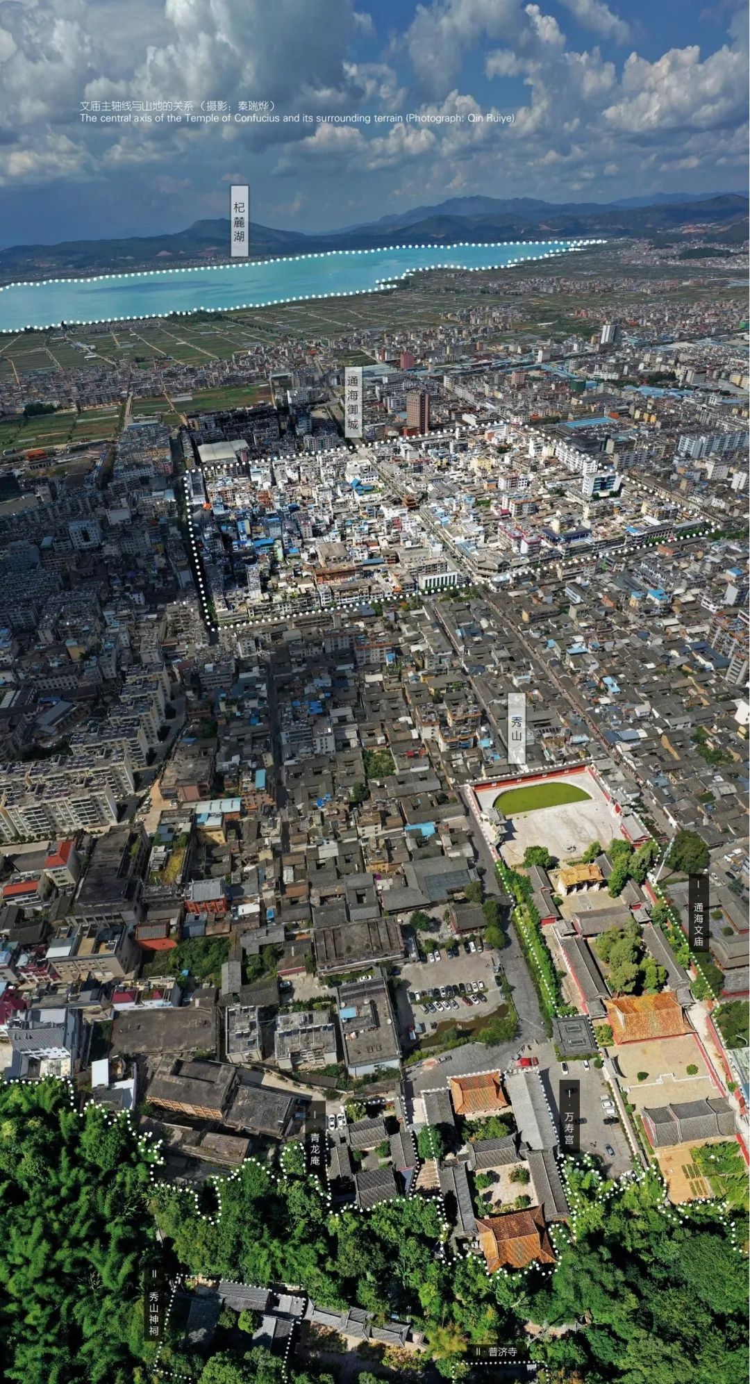 刘妍 秦瑞烨 | 山城水间的圣地与休闲：秀山历史建筑群