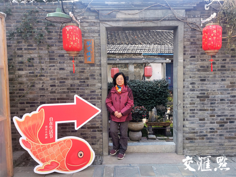 南京小西湖又一祖传老宅焕新，老城如何护“旧”拓“新”？