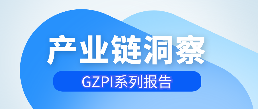 产业链洞察⑤|彰显会展平台价值,建设“国际会展之都” 产业链洞察⑤|彰显会展平台价值,建设“国际会展之都”