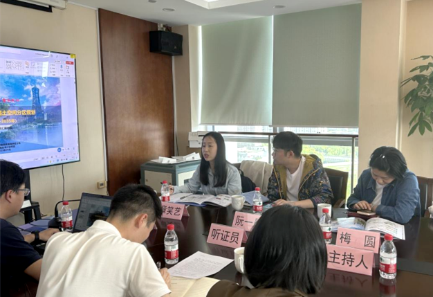 市规划资源局拱墅分局组织召开《拱墅区国土空间分区规划（2021-2035）》听证会