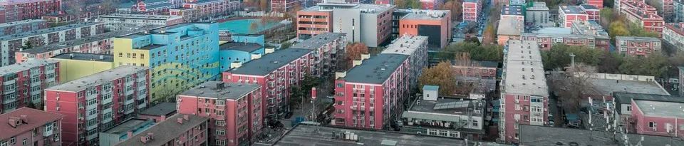 理论研究 | 尹稚:中国住房问题的历程回顾和几点未来思考 理论研究 | 尹稚:中国住房问题的历程回顾和几点未来思考