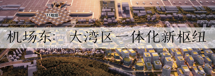 朱荣远 | 深圳设计:天时、地利与人和 朱荣远 | 深圳设计:天时、地利与人和