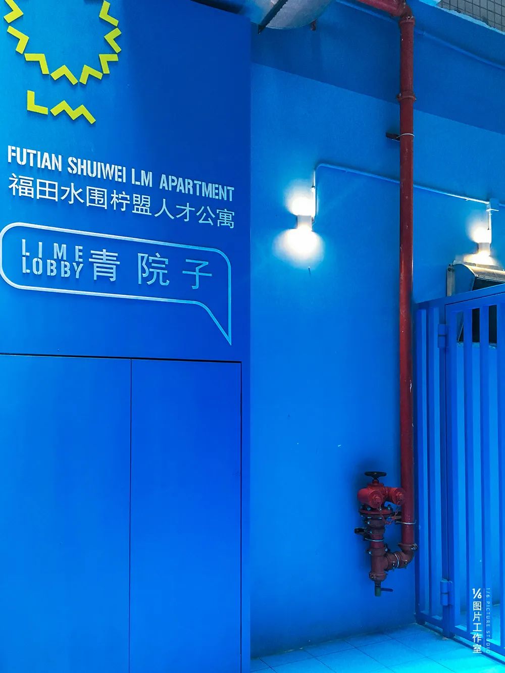 新经济下，城·乡空间规划新思维