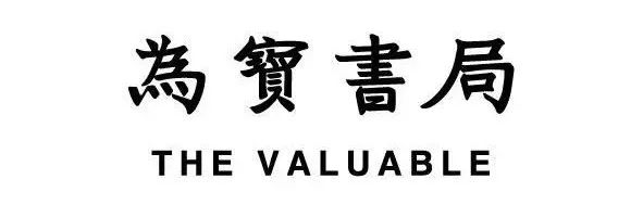 新书推荐 | 《天地中和：北京中轴线文化遗产》