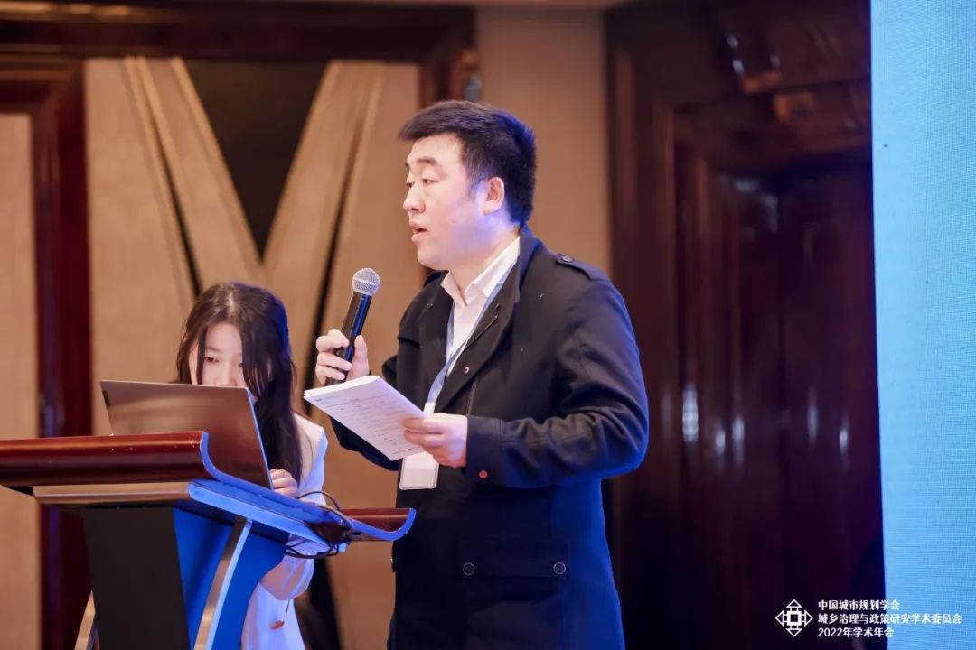 会议 | 聚焦“整治与治理：国土空间秩序的重建”，2022年中国城市规划学会城乡治理与政策研究专业委员会年会在宁波市顺利召开